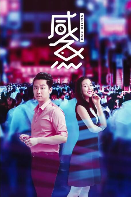 久久一二